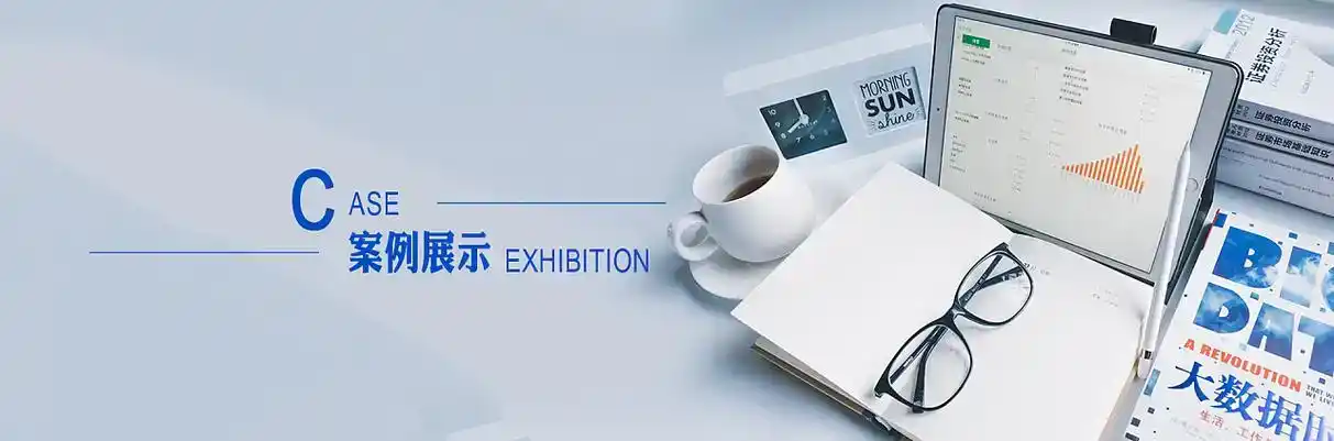 达拉特旗软件开发